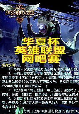 英雄联盟图片