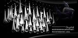 水晶灯图片