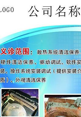 义务展架图片