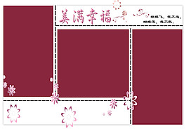 全家福