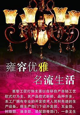芭黎工匠图片
