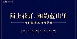 高端蓝色背景图片