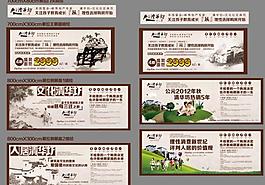房交会制作物料图片