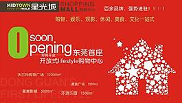 汇聚万千装修进行中图片