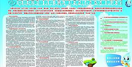 bob半岛综合平台关于贩卖自来水的计税划定