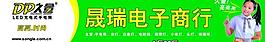 久量门头图片