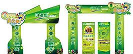 贝洛思涂料门头展架图片