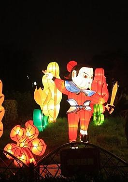 闻鸡起舞灯图片