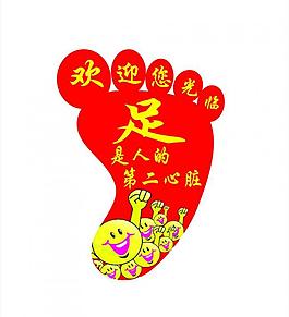 脚印图片