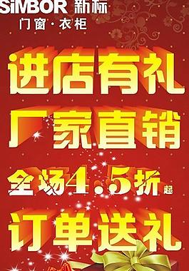 新标展架图片