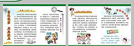 台风过后图片