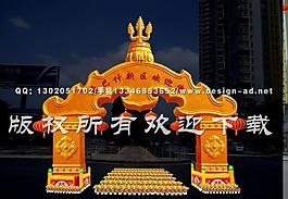 彩灯 花灯 灯会图片