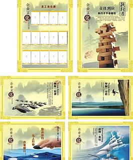 企业文化图片