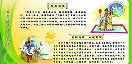 古代感恩成语解读图片