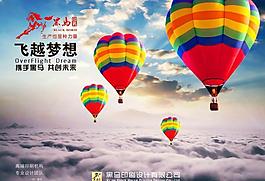 企业文化图片