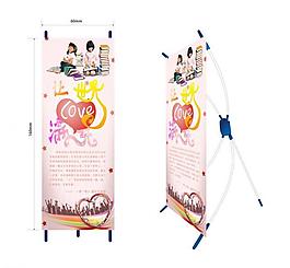 学校活动x展架图片