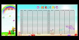 成长足迹图片