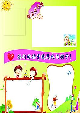 班主任寄语图片