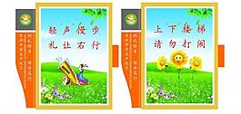 楼道警示牌图片