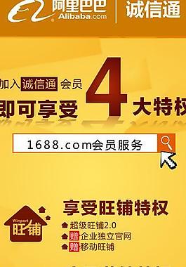 é˜¿é‡Œå·´å·´å›¾æ ‡å›¾ç‰‡ é˜¿é‡Œå·´å·´å›¾æ ‡ç´ æ é˜¿é‡Œå·´å·´å›¾æ ‡æ¨¡æ¿å…è´¹ä¸‹è½½ å…­å›¾ç½'