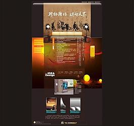 广告公司网站设计（业务）图片