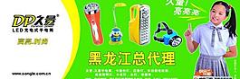 久量图片