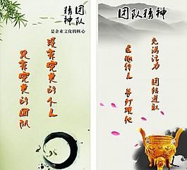 团队精神图片