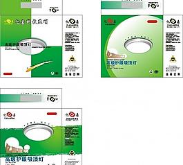 灯饰包装图片