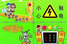 幼儿园标语图片