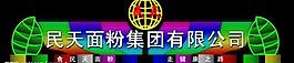 霓虹灯图片