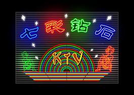 霓虹灯图片
