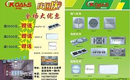 澳克斯图片