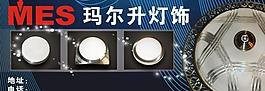 灯饰广告招牌图片