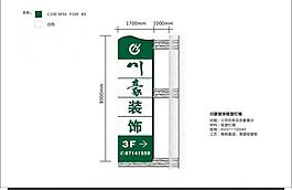 装饰灯箱图片