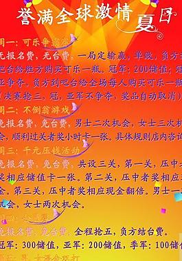 展板底图图片