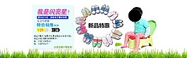 童鞋图片