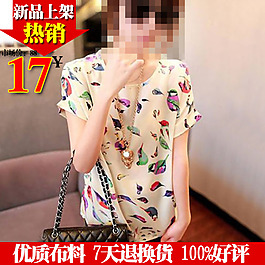 女装展示图