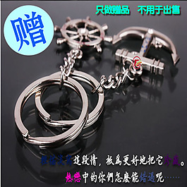 钥匙扣展示图