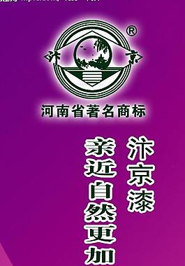 汴京油漆灯杆图片
