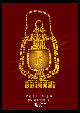 公益广告