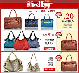 新店开业 新品关联销售