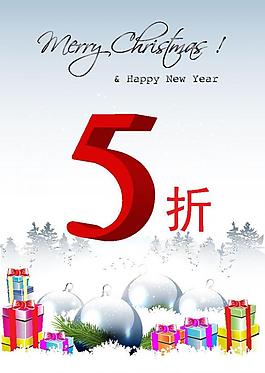 圣诞节打折海报图片