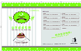 西餐刀具包装