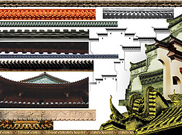 古代屋檐