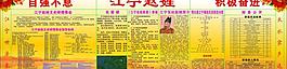 清明祭祖图片