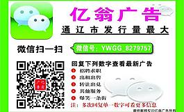 微信扫一扫图片