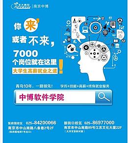科技海报图片