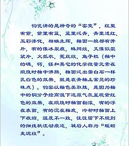 花边底纹图片