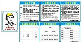五牌一图图片