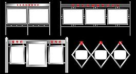 宣传栏图片